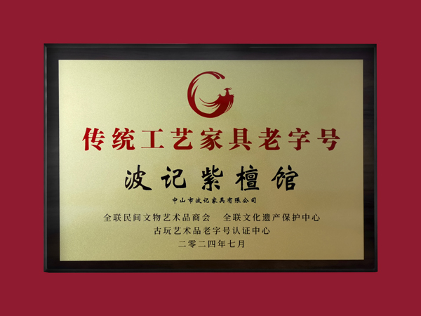 BC01B4F4EE46BBBC00E7824E761E5C3B副本.jpg